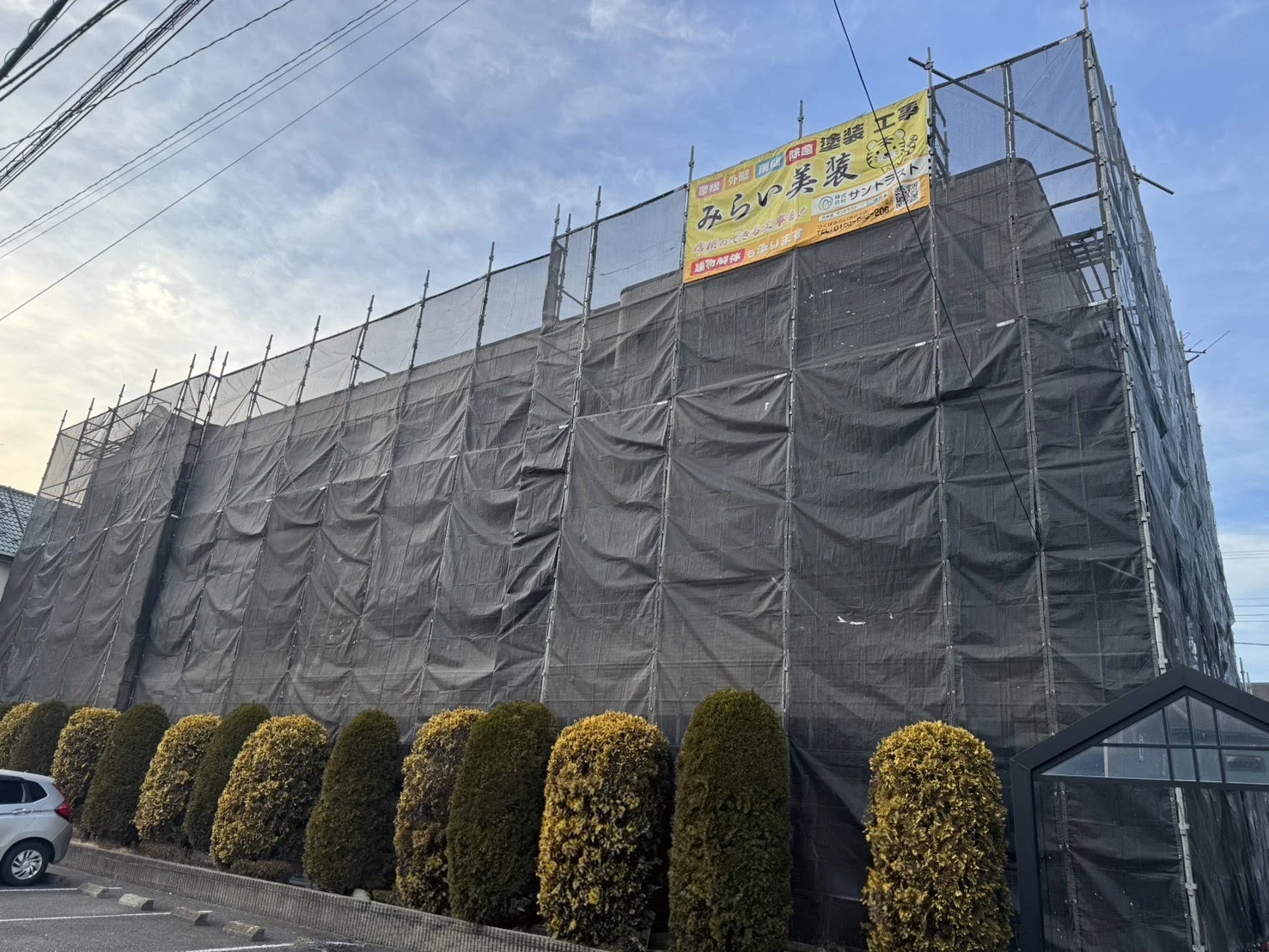 足場